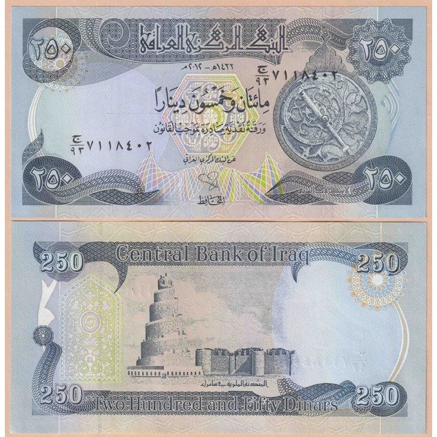 Irakas 250 dinarų 2012 p#91b UNC