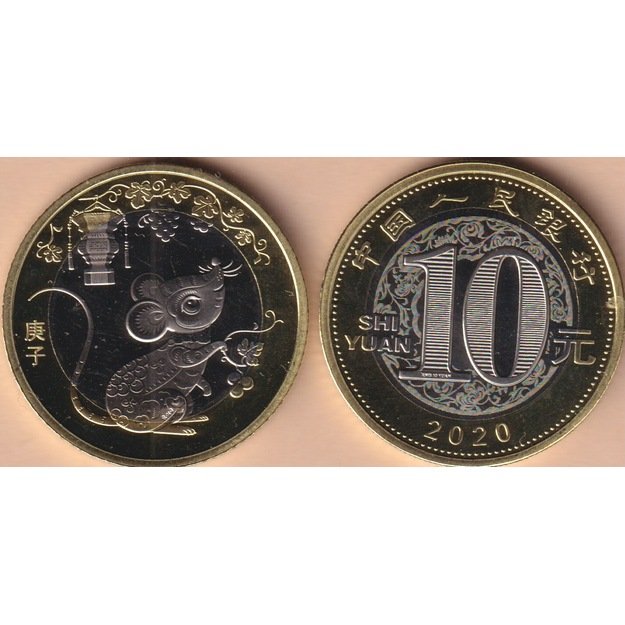 Kinija 10 juanių 2020 km#2527 žiurkės metai UNC