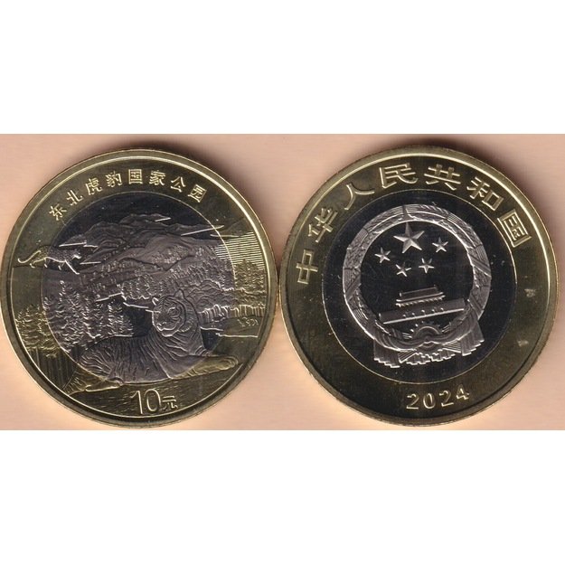 Kinija 10 juanių 2024 km#new Šiaurės rytų tigrų ir leopardų nacionalinis parkas UNC