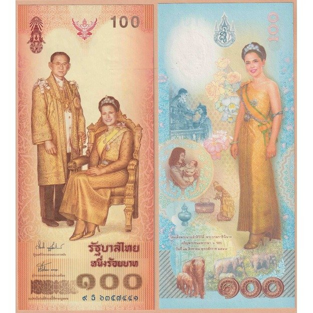 Tailandas 100 batų 2004 p#111 72-asis karalienės Sirikit gimtadienis UNC