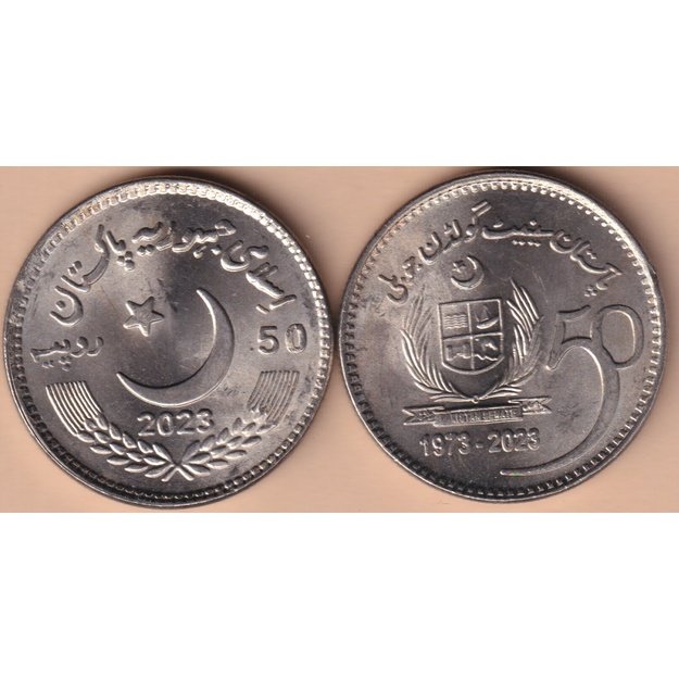 Pakistanas 50 rupijų 2023 km#90 Pakistano senato auksinis jubiliejus UNC