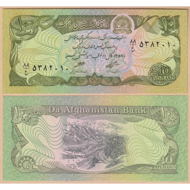 Afganistanas 10 afganių 1979 p#55 UNC