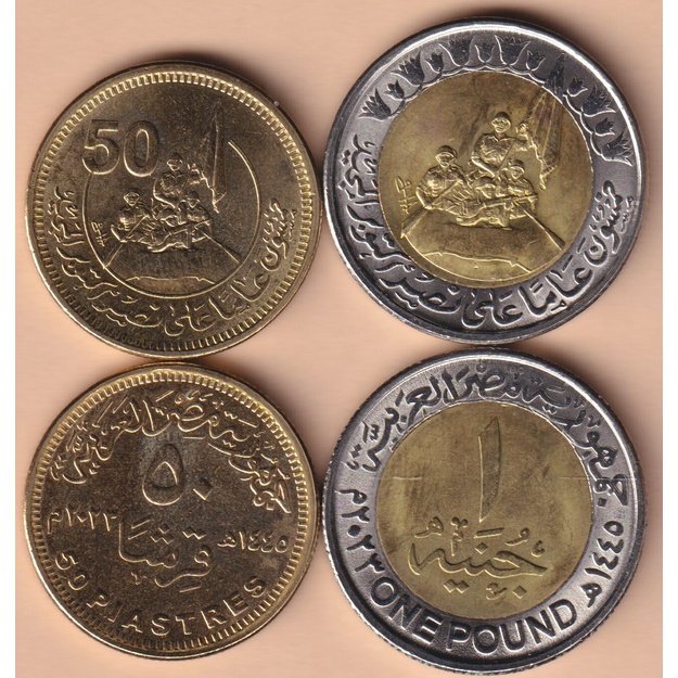 Egiptas 2 monetų rinkinys 2023 km#1099-1100 Spalio pergalės auksinis jubiliejus UNC