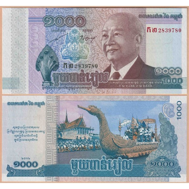 Kambodža 1000 rielių 2012 p#63 Karaliaus Sihanuko laidotuvės UNC