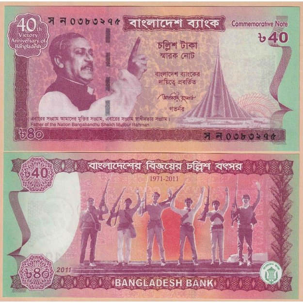 Bangladešas 40 takų 2011 p#60 Bangladešo nepriklausomybės 40-osios metinės UNC