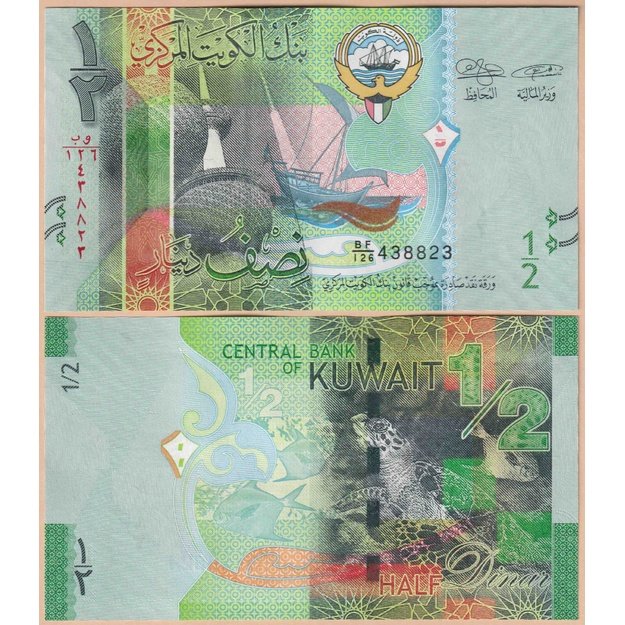 Kuveitas 1/2 dinaro 2014 p#30a(2) UNC
