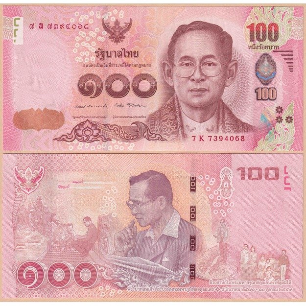 Tailandas 100 batų 2017 p#132 Karaliaus Bhumibol Adulyadej gyvenimas (1927–2016) UNC