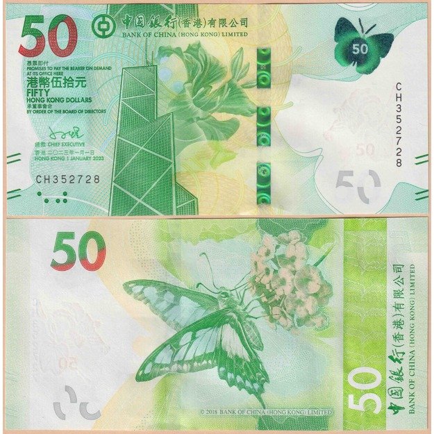 Hongkongas  50 dolerių 2023 p#W349 UNC