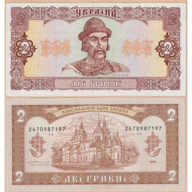 Ukraina 2 grivinos 1992 p#104c UNC