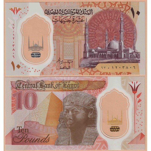 Egiptas 10 svarų 2023 p#W81(2) UNC