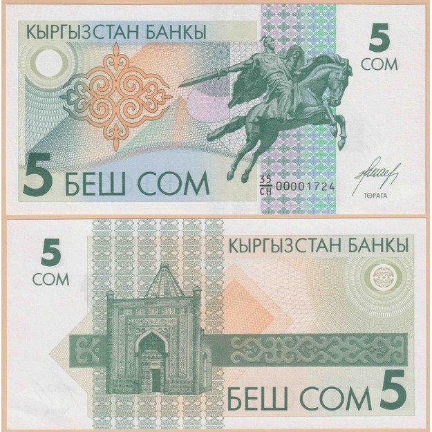 Kirgizstanas 5 somai 1993 p#5 UNC