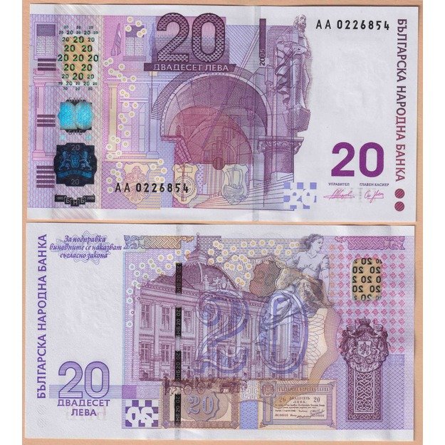 Bulgarija 20 levų 2005 p#121 pirmojo bulgariško banknoto 120-osios metinės UNC