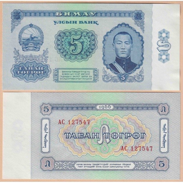 Mongolija 5 tugrikai 1966 p#37 UNC