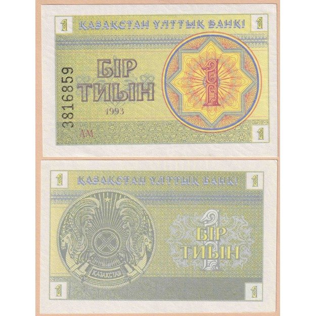 Kazachstanas 1 tyjinas 1993 p#1c UNC