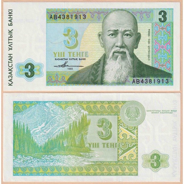 Kazachstanas 3 tengės 1993 p#8 UNC