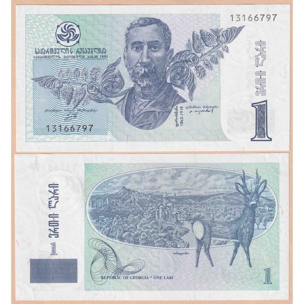 Gruzija 1 laris 1995 p#53 UNC