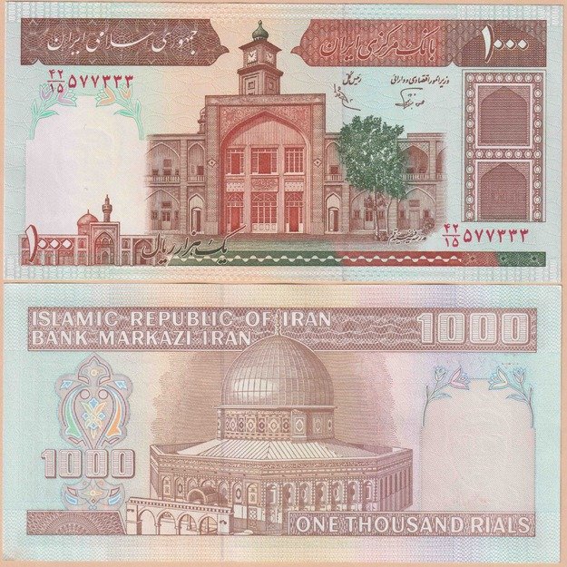 Iranas 1000 rialų 1991 p#138f(2) UNC