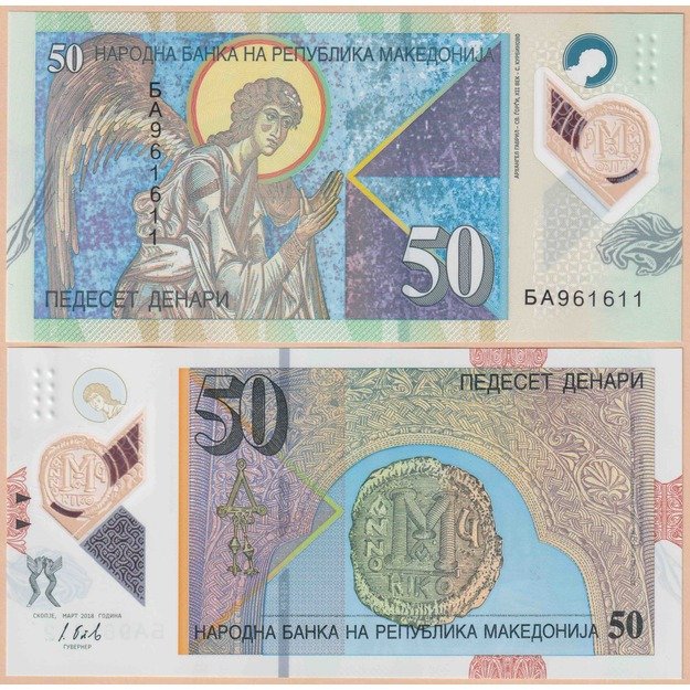 Makedonija 50 denarų 2018 p#26 UNC