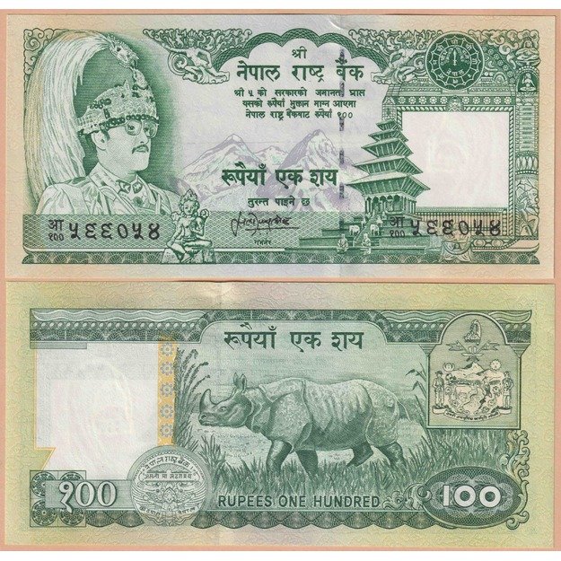 Nepalas 100 rupijų 1999 p#34f UNC