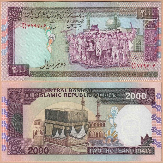 Iranas 2000 rialų 1986 p#141a UNC