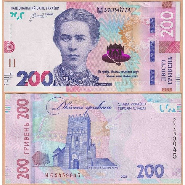 Ukraina 200 grivinų 2026 p#W141 UNC