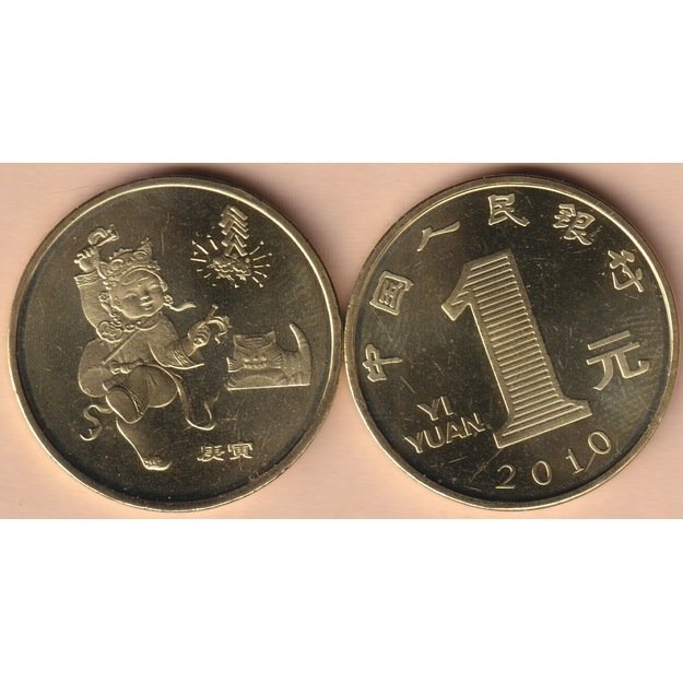 Kinija 1 juanis 2010 km#1989 tigro metai UNC