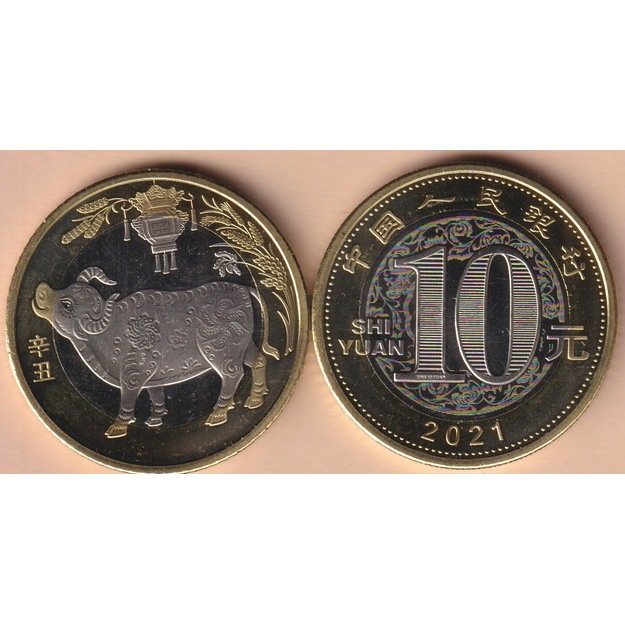 Kinija 10 juanių 2021 km#2578 jaučio metai UNC