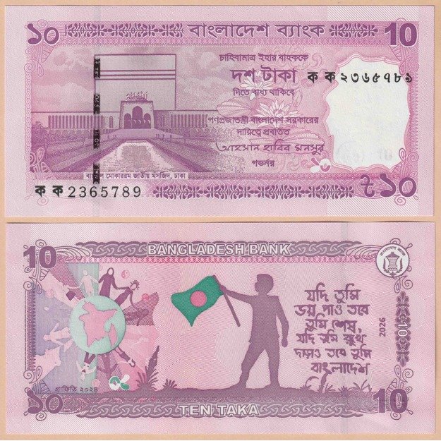 Bangladešas 10 takų 2026 p#W76 UNC