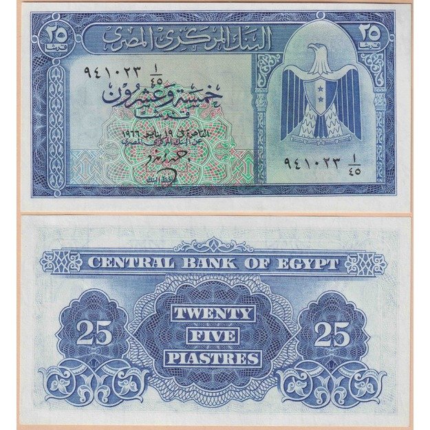 Egiptas 25 piastrai 1961-1966 p#35b UNC