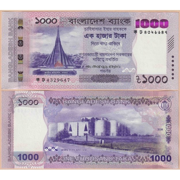 Bangladešas 1000 takų 2026 (2) p#W81 UNC
