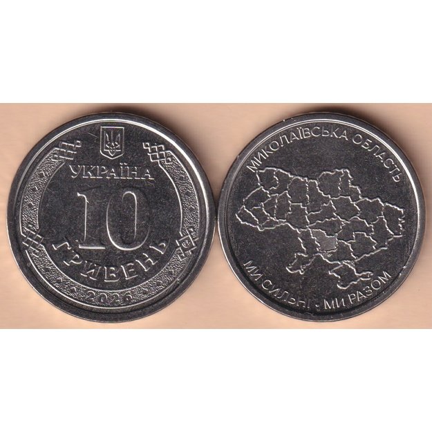 Ukraina 10 grivinų 2026 km#new Mykolajivas UNC