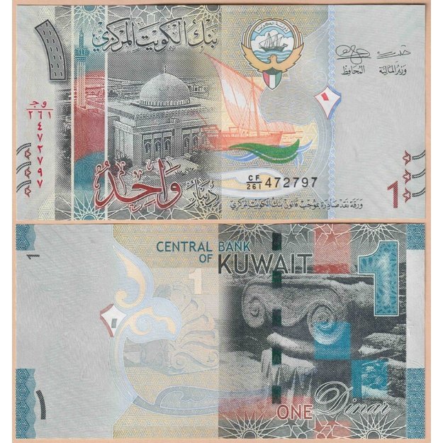Kuveitas 1 dinaras 2014 p#31a(3) UNC