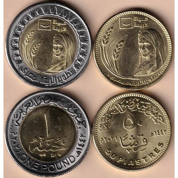 Egiptas 2 monetų rinkinys 2021 Padorus gyvenimas UNC