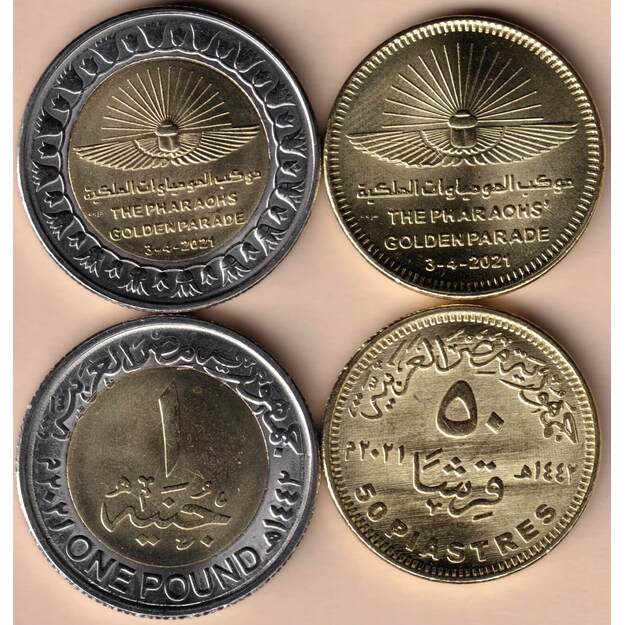 Egiptas 2 monetų rinkinys 2021 Auksinis paradas UNC