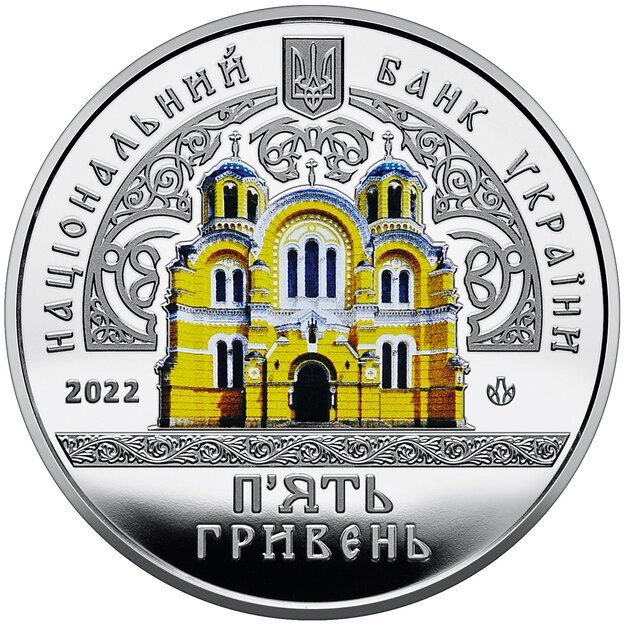 Ukraina 2022 5 grivinos Švento Vladimiro katedra BU