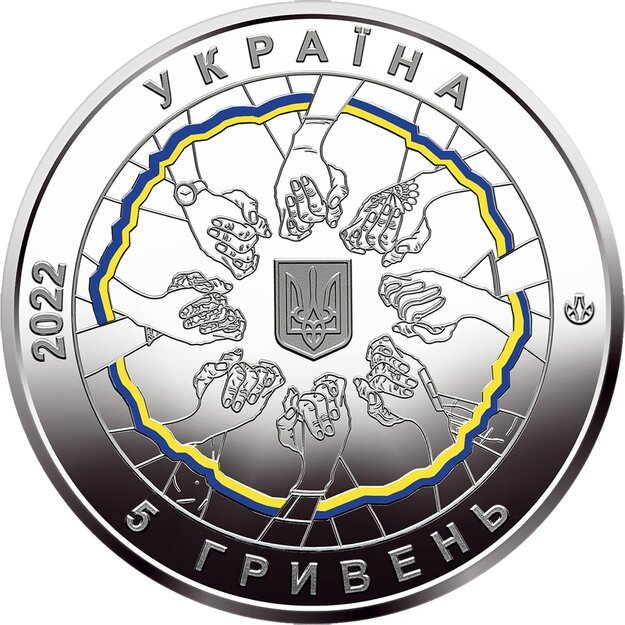 Ukraina 2022 5 grivinos Stiprybė vienybėje BU