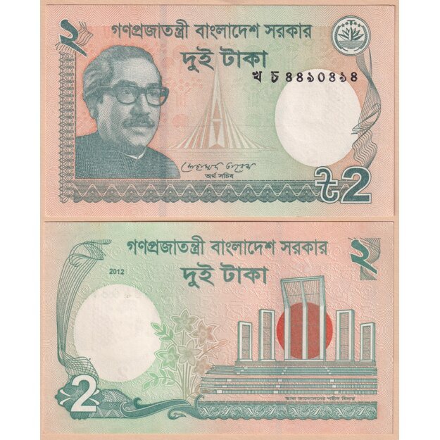 Bangladešas 2 takos 2012 p#52b UNC