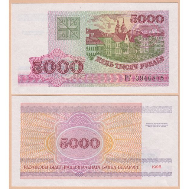 Baltarusija 5000 rublių 1998 p#17 UNC