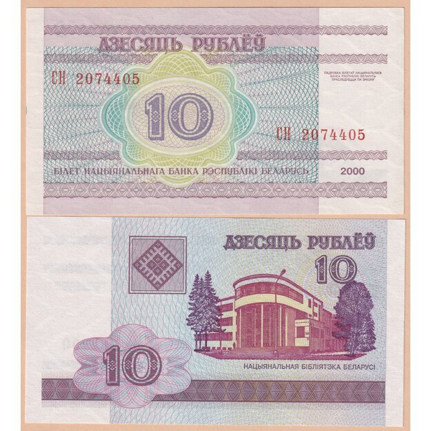 Baltarusija 10 rublių 2000 p#23 UNC