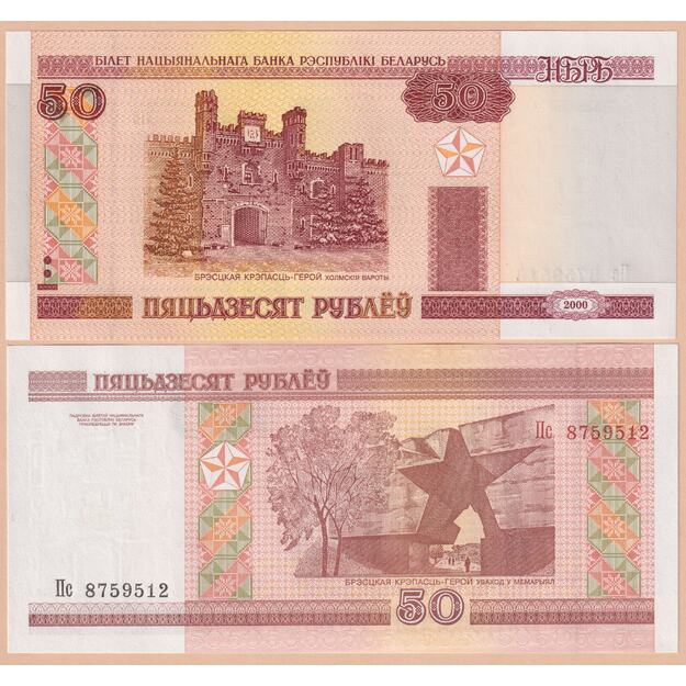 Baltarusija 50 rublių 2000 p#25a UNC
