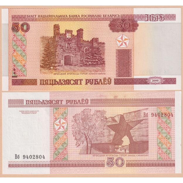 Baltarusija 50 rublių 2000 p#25b UNC