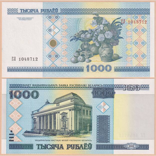 Baltarusija 1000 rublių 2000 p#28a UNC