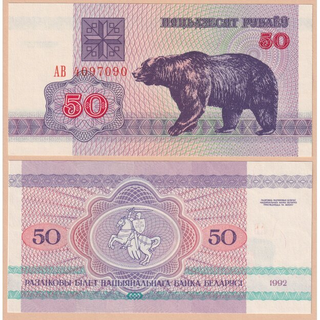 Baltarusija 50 rublių 1992 p#7 UNC