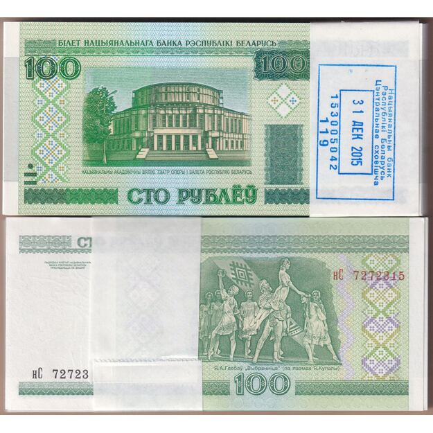 Baltarusija 100 rublių 2000 (2011) p#26b (100 vnt.) UNC