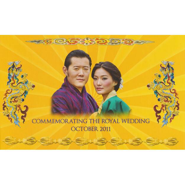 Butanas 100 ngultrumų 2011 p#35 karališkosios vestuvės UNC