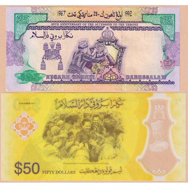 Brunėjus 2 banknotų 1992-2017 rinkinys p#21, p#39 jo didenybės įžengimo į sostą metinės UNC
