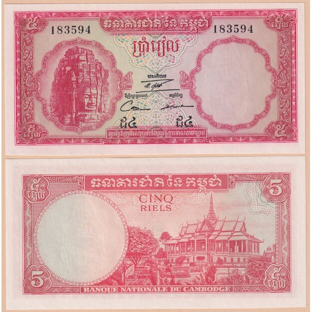 Kambodža 5 rieliai 1972 p#10c UNC