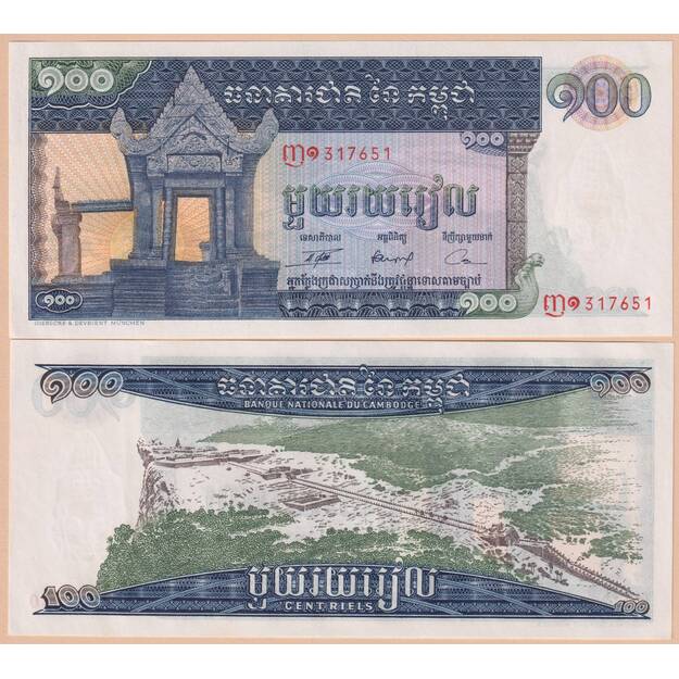 Kambodža 100 rielių 1972 p#12b UNC
