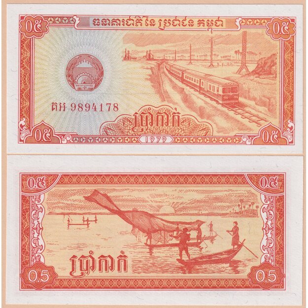 Kambodža 0.5 rieli0 1979 p#27 UNC