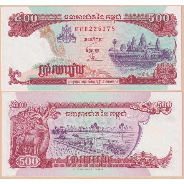 Kambodža 500 rielių 1998 p#43b UNC